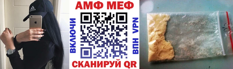 Купить где  Алушта  АМФЕТАМИН VHQ 