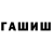 Амфетамин VHQ No naum