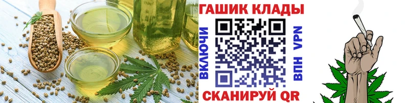 Canna-Cookies конопля  Купить где  Алушта 