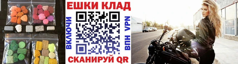 Ecstasy 280 MDMA  Купить где  Алушта 