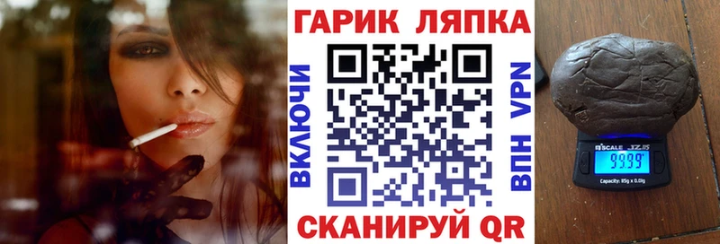 Купить  Алушта  ГАШ hashish 