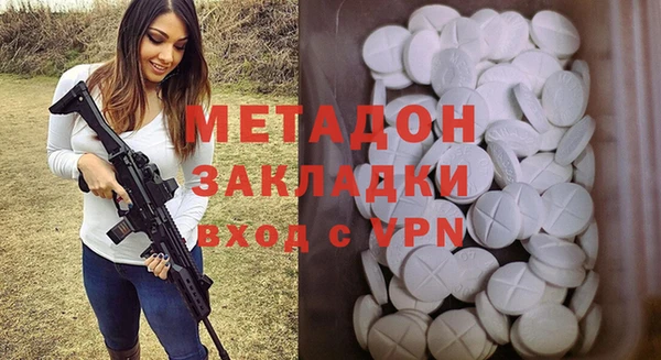 дистиллят марихуана Иннополис