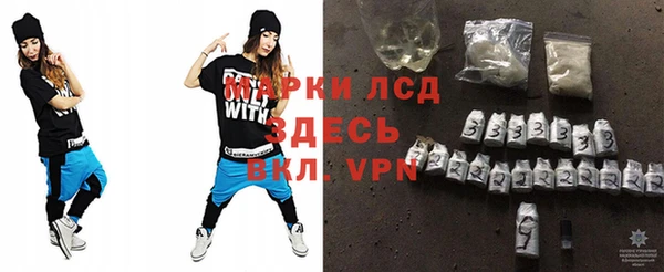 соль ск Инта