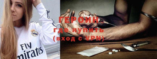 соль ск Инта