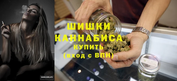 альфа пвп VHQ Зеленодольск