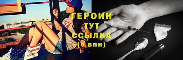 дживик Инсар