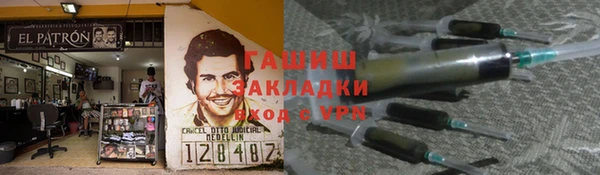 соль ск Инта