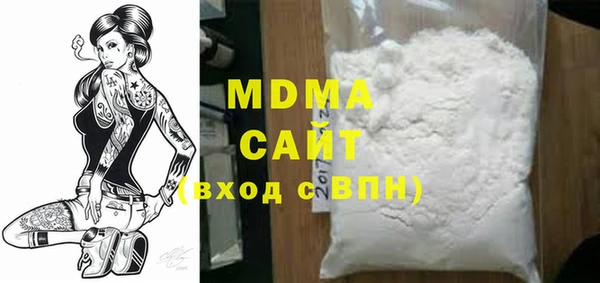 дживик Инсар