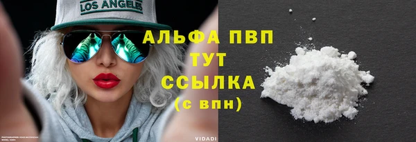 соль ск Инта