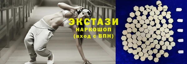 соль ск Инта