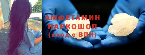 альфа пвп VHQ Зеленодольск