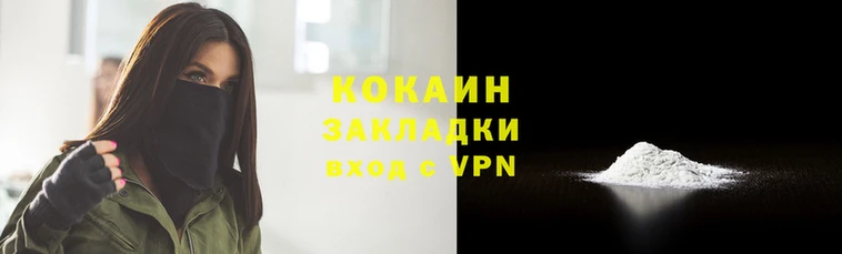 соль ск Инта