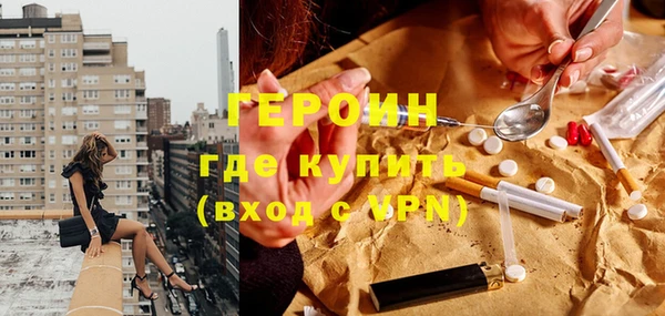 альфа пвп VHQ Зеленодольск