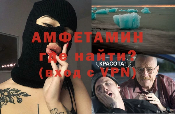 мдма Зерноград