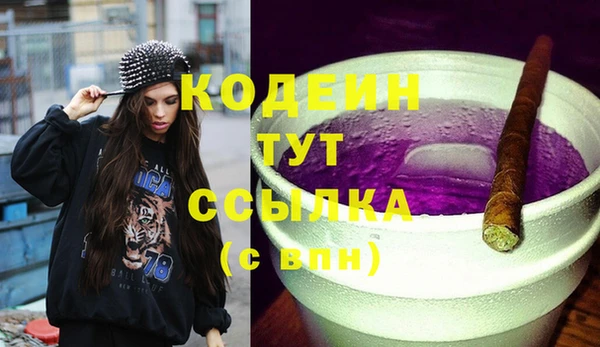 дистиллят марихуана Иннополис