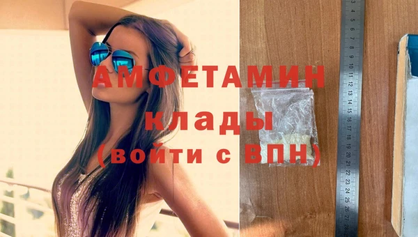соль ск Инта