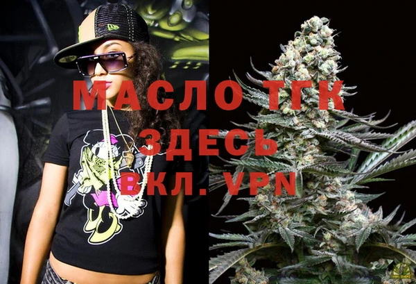 мдма Зерноград