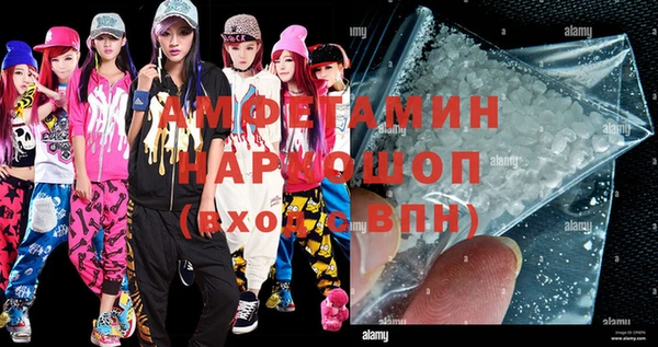 мдма Зерноград