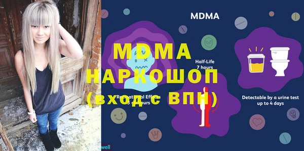 дживик Инсар
