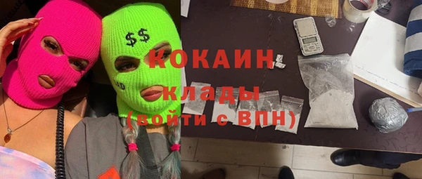дистиллят марихуана Иннополис