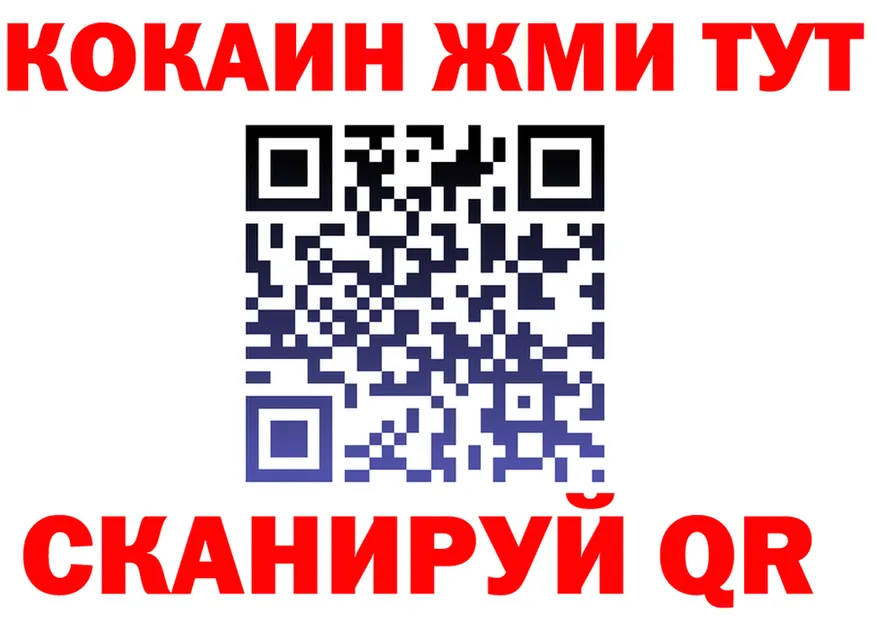 МЯУ-МЯУ 4 MMC сайт площадка hydra Алушта