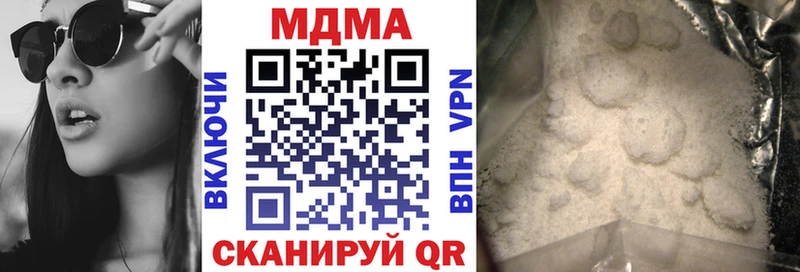 Купить закладки  Алушта  МДМА VHQ 
