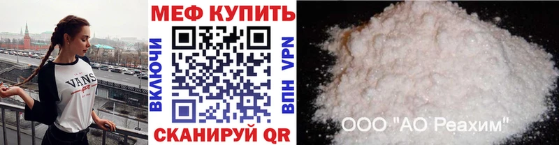 МЯУ-МЯУ мука  Купить где  Алушта 