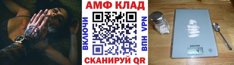 Купить закладки Алушта Метамфетамин Декстрометамфетамин 99.9%