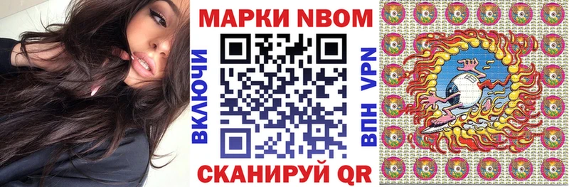 Купить закладки  Алушта  Наркотические марки 1,8мг 
