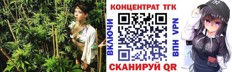 Купить закладки  Алушта  Дистиллят ТГК THC oil 