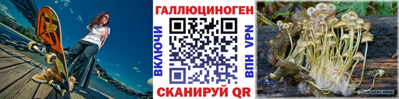 Галлюциногенные грибы мицелий Алушта